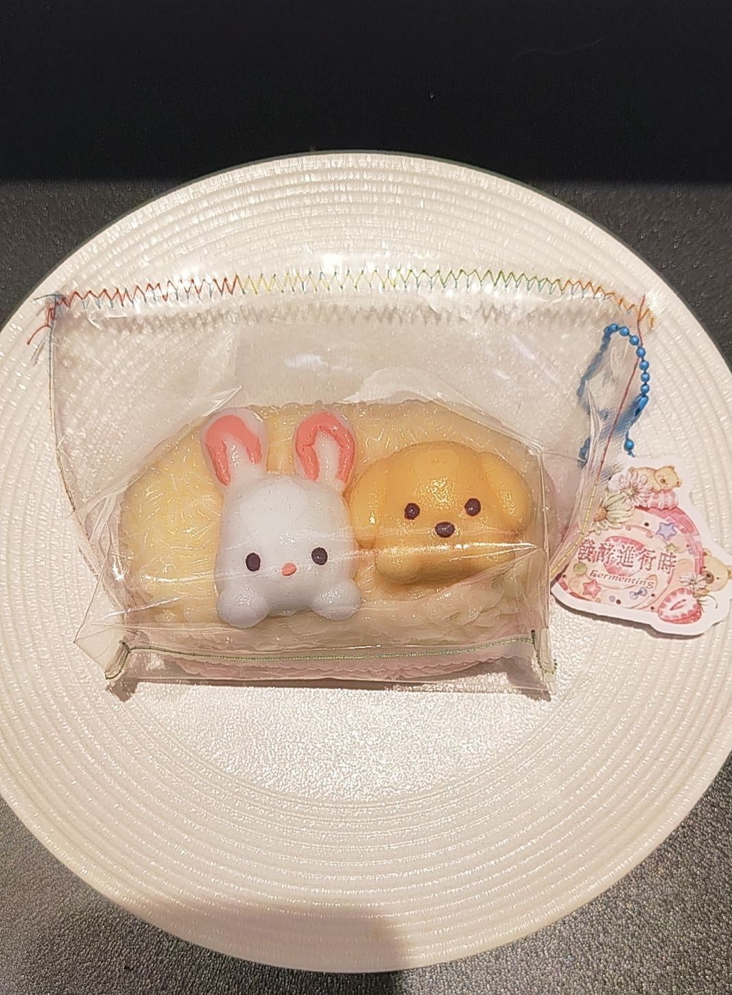 兎わんこブリックライス