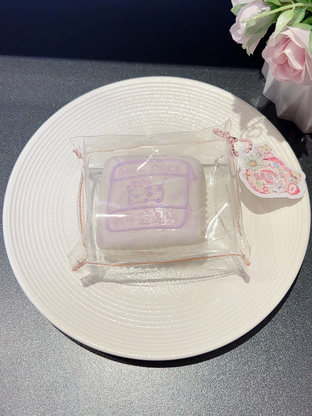 水ミルクケーキ(紫)(予約作成12日ぐらい)