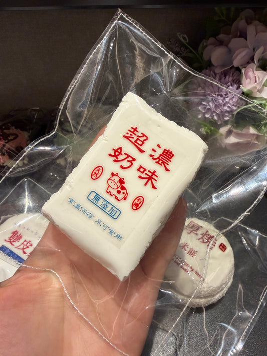指の別荘シリーズ（超厚ミルク味＿長方形）
