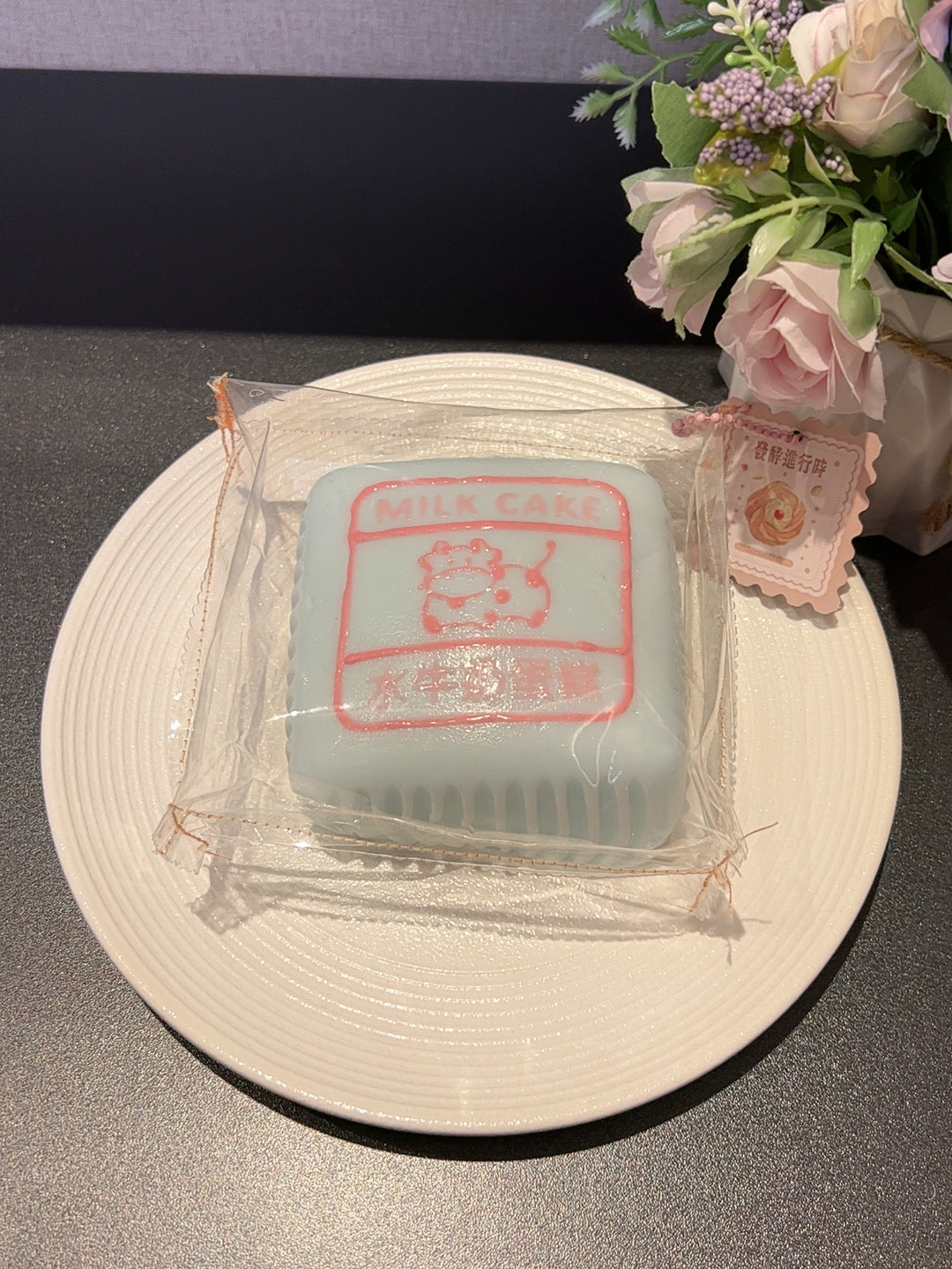 水ミルクケーキ（青い）