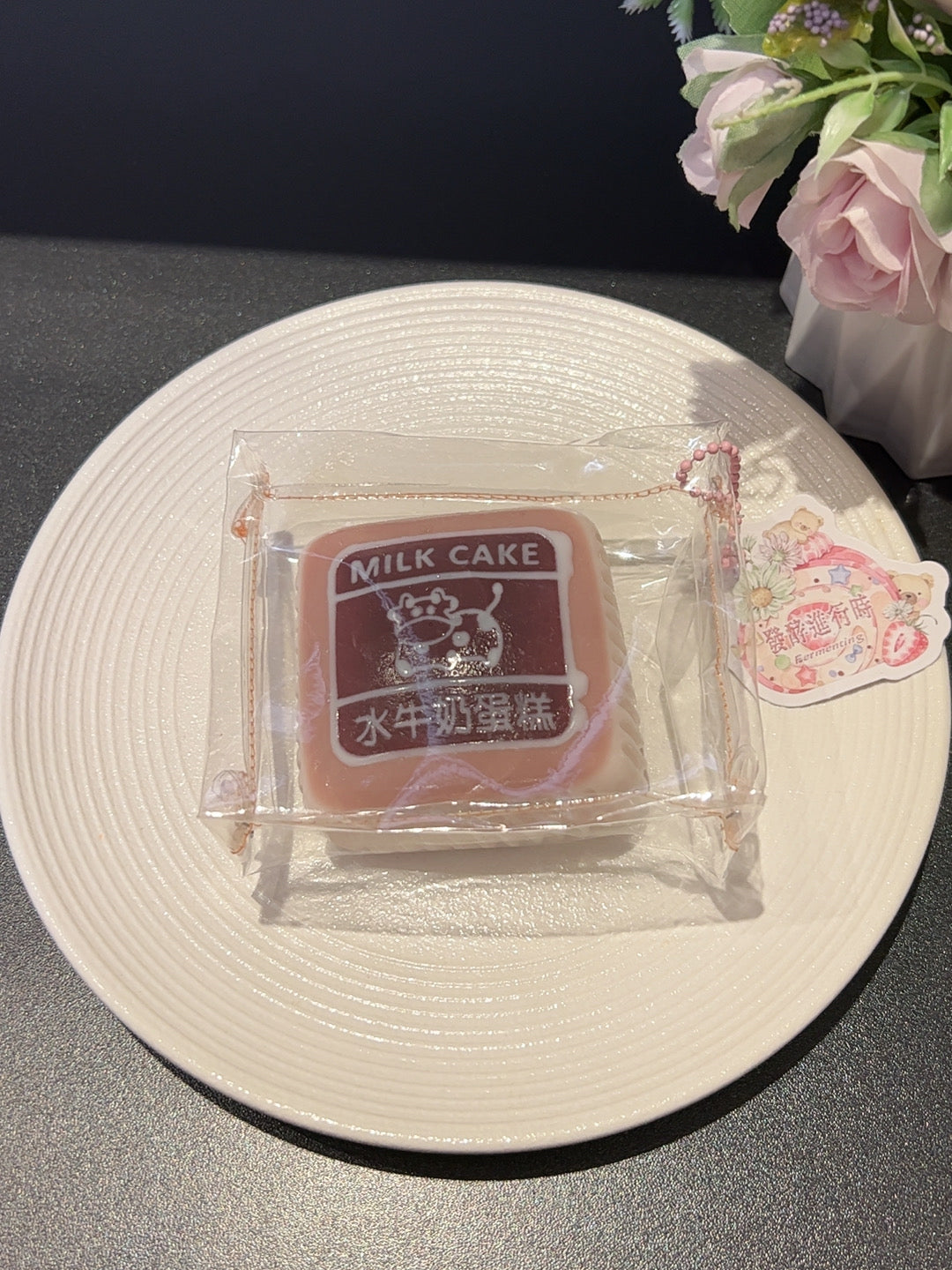 水ミルクケーキ（コーヒー色）（予約作成12日ぐらい）