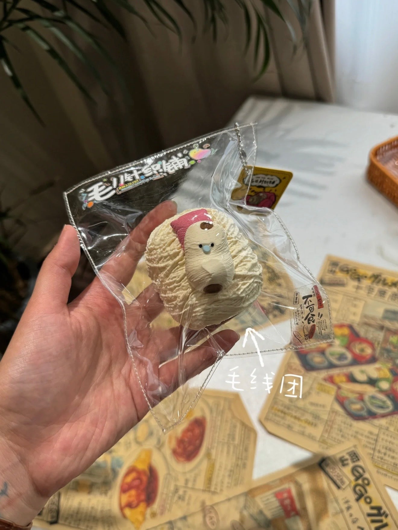 11の世界＿ほっこり小さなおうちシリーズ