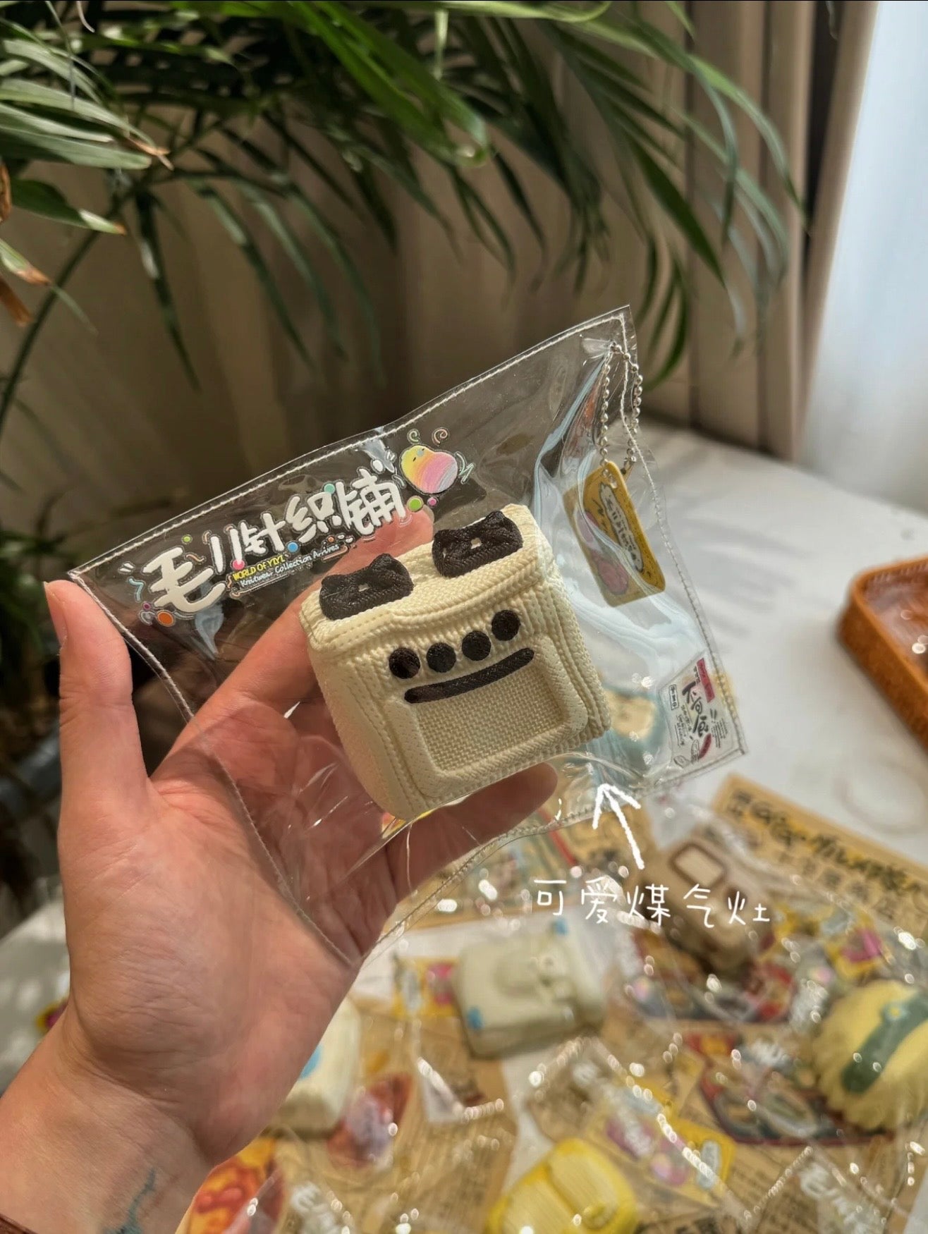 11の世界＿ほっこり小さなおうちシリーズ