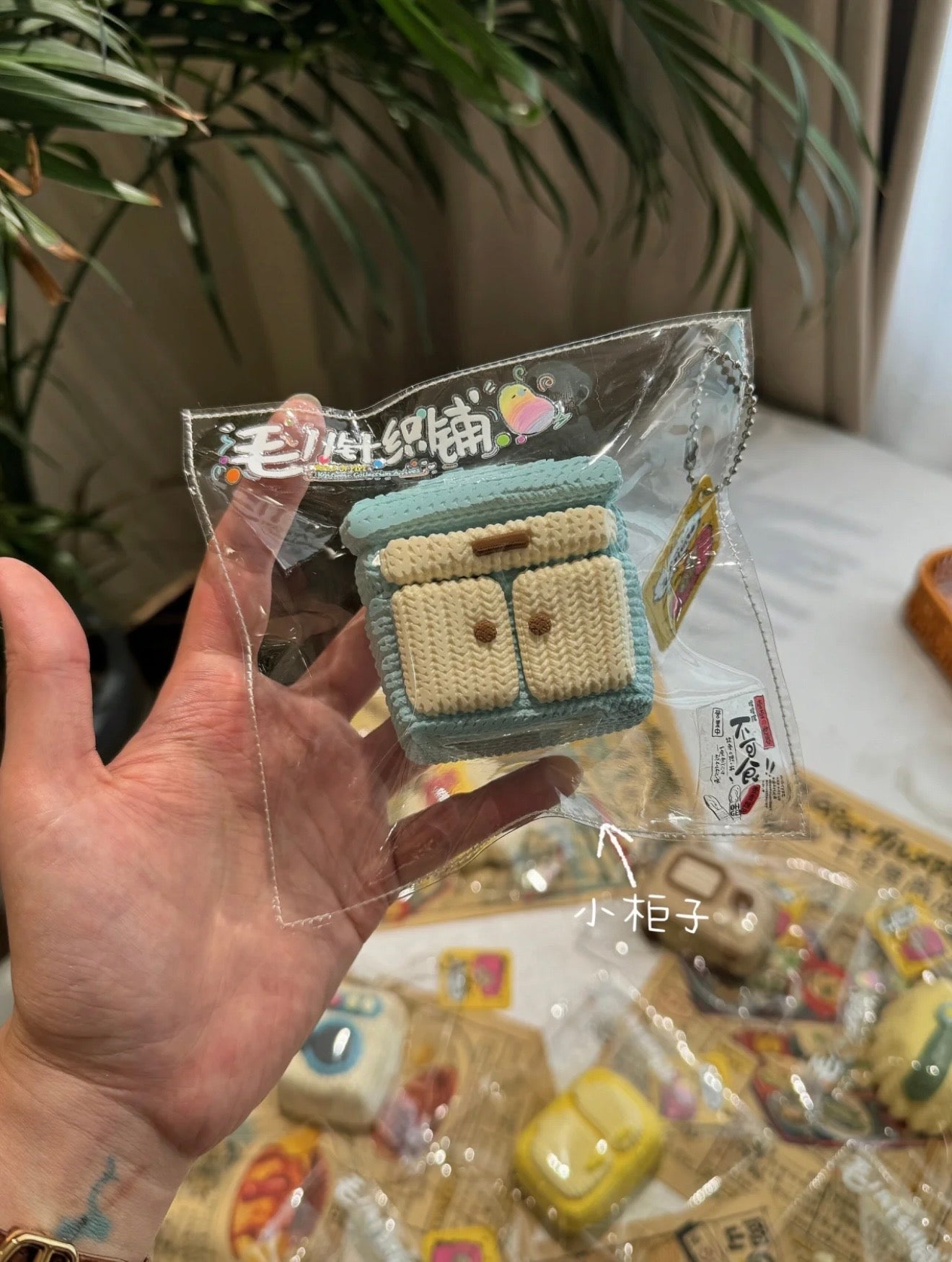 11の世界＿ほっこり小さなおうちシリーズ