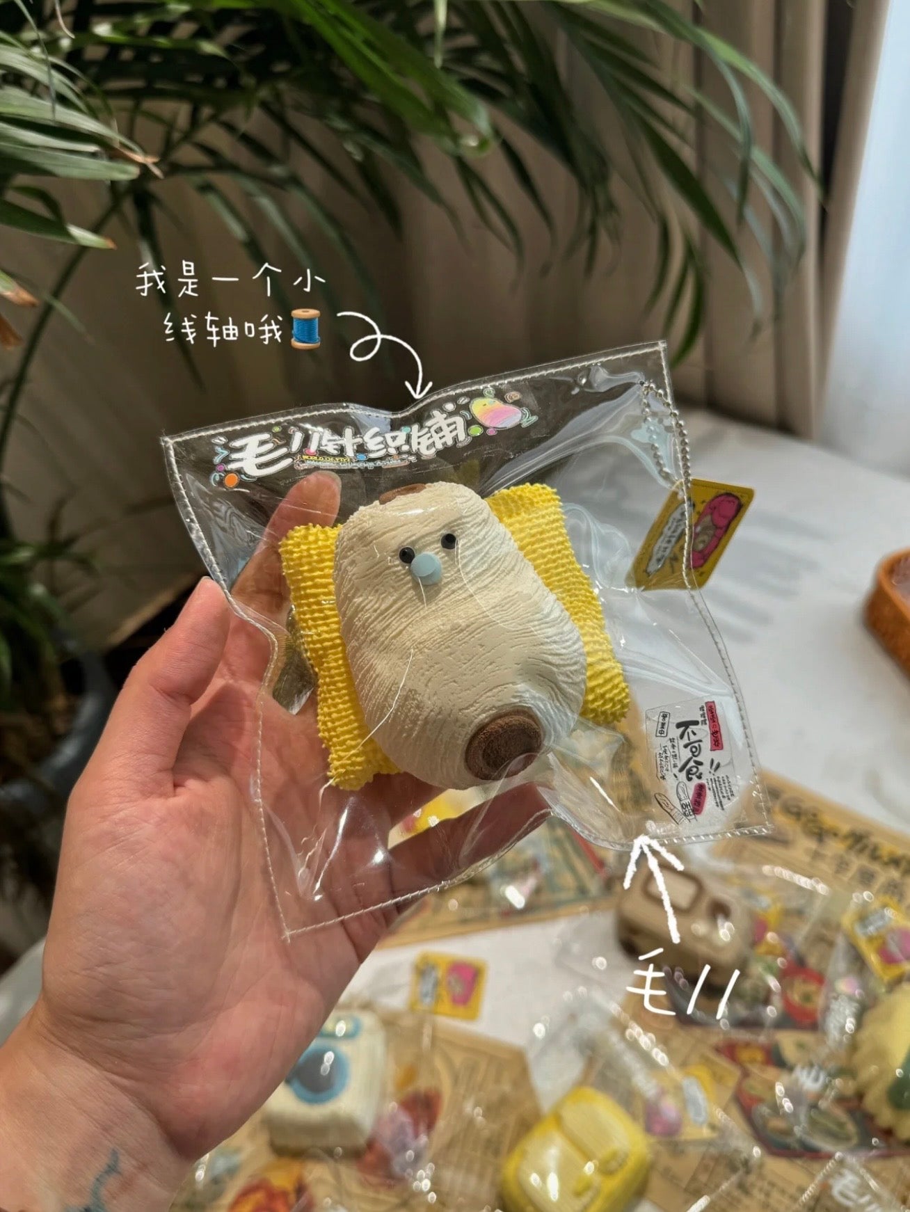 11の世界＿ほっこり小さなおうちシリーズ