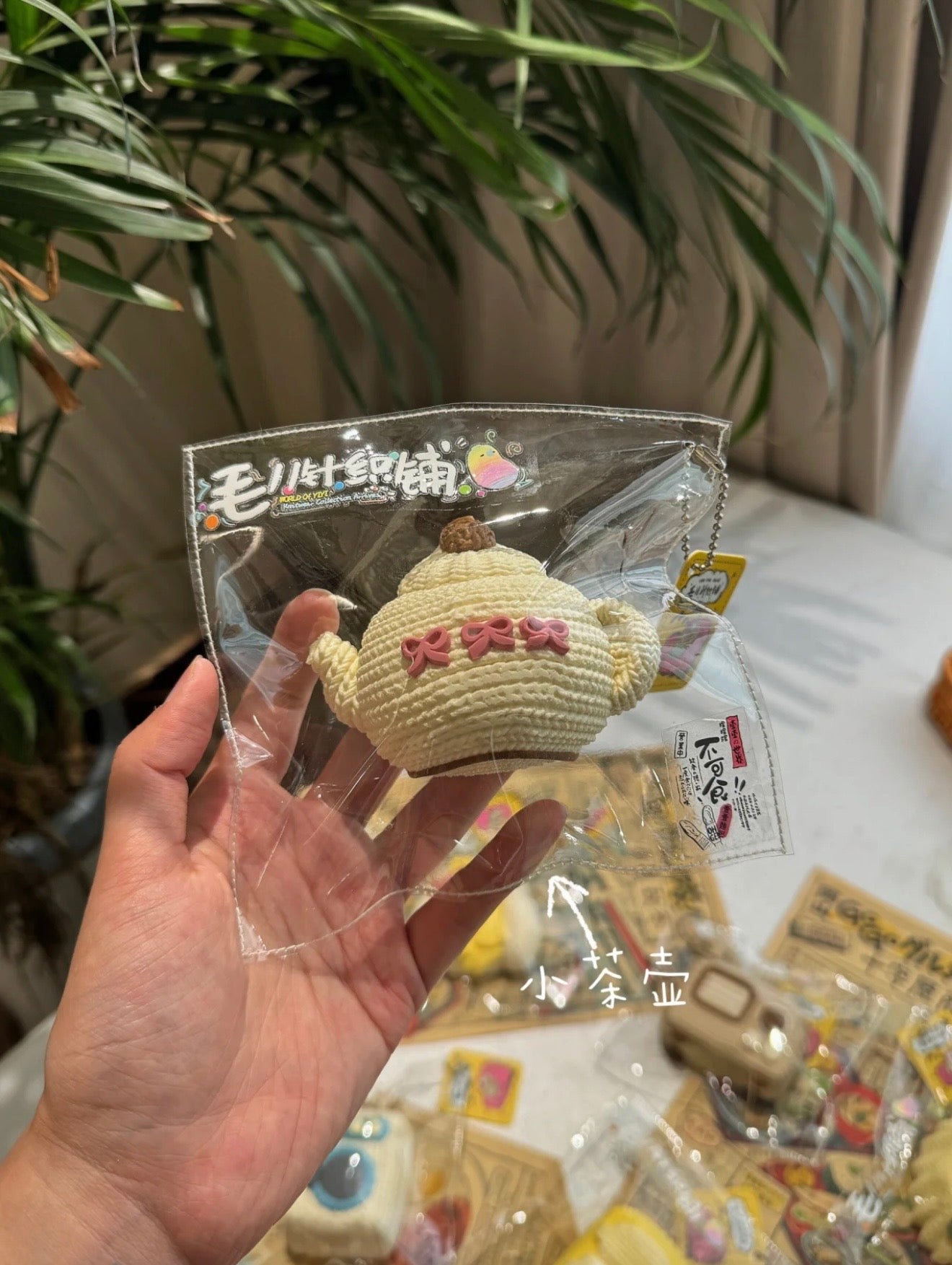 11の世界＿ほっこり小さなおうちシリーズ