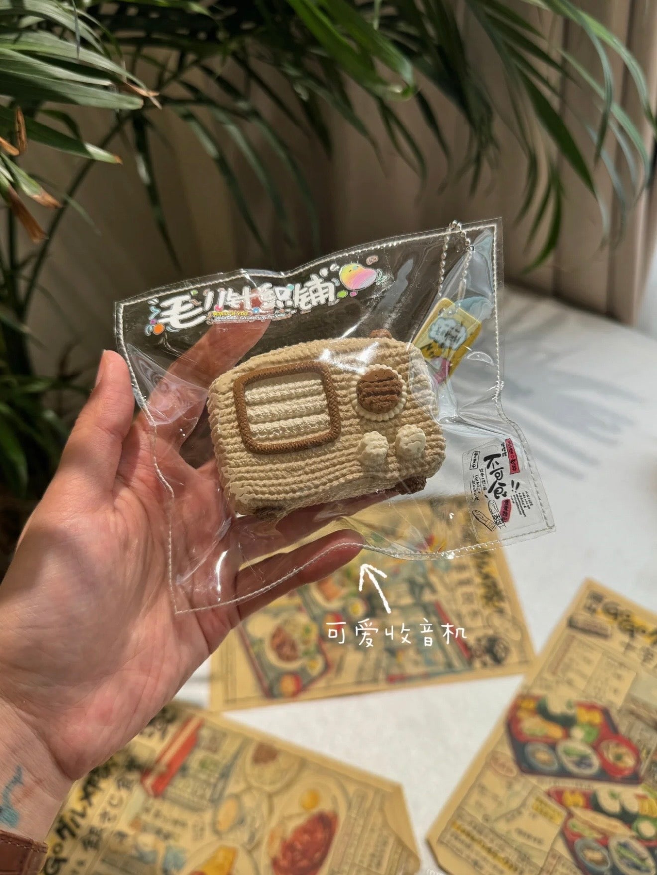 11の世界＿ほっこり小さなおうちシリーズ