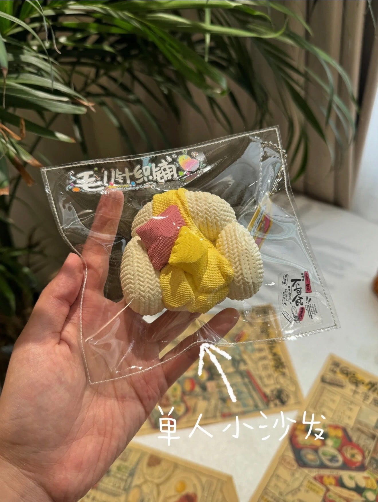 11の世界＿ほっこり小さなおうちシリーズ