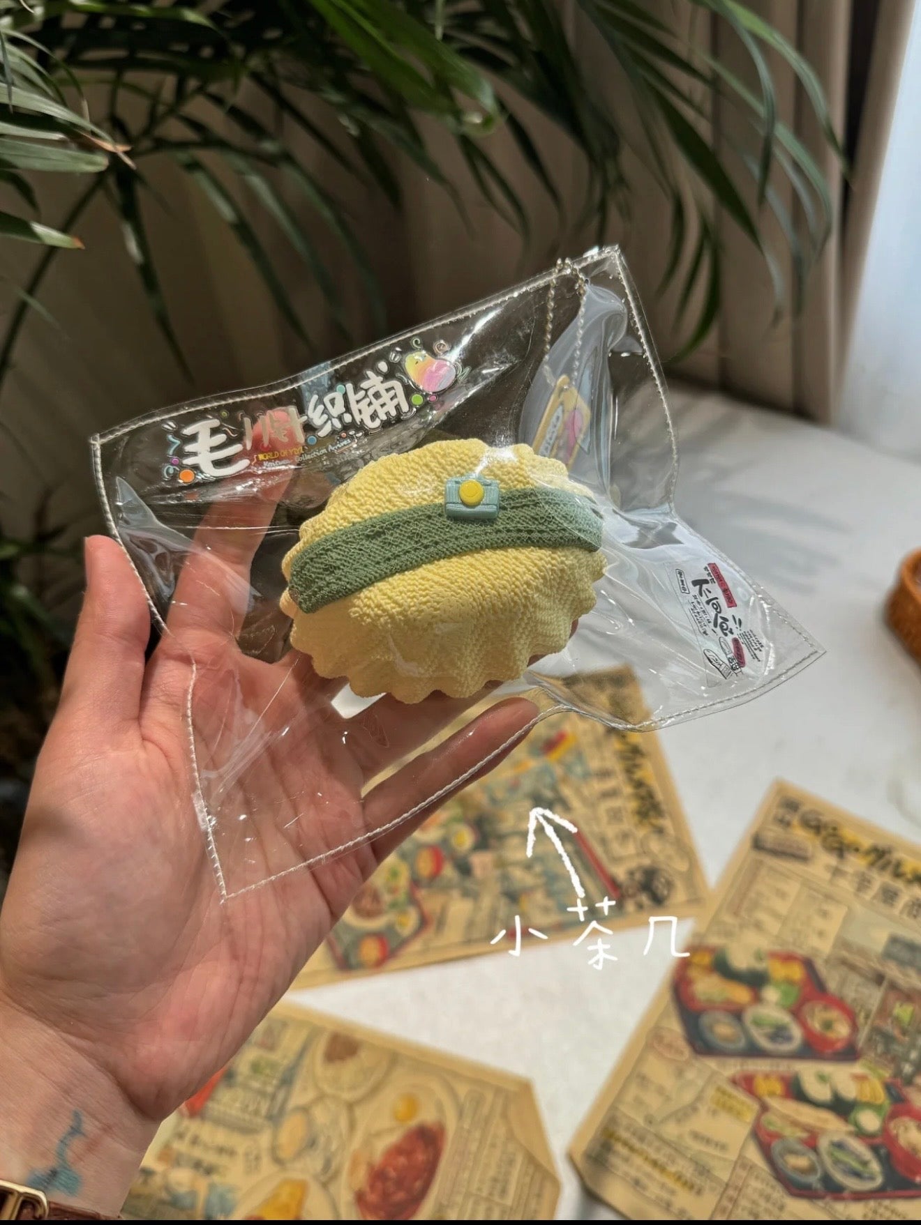 11の世界＿ほっこり小さなおうちシリーズ