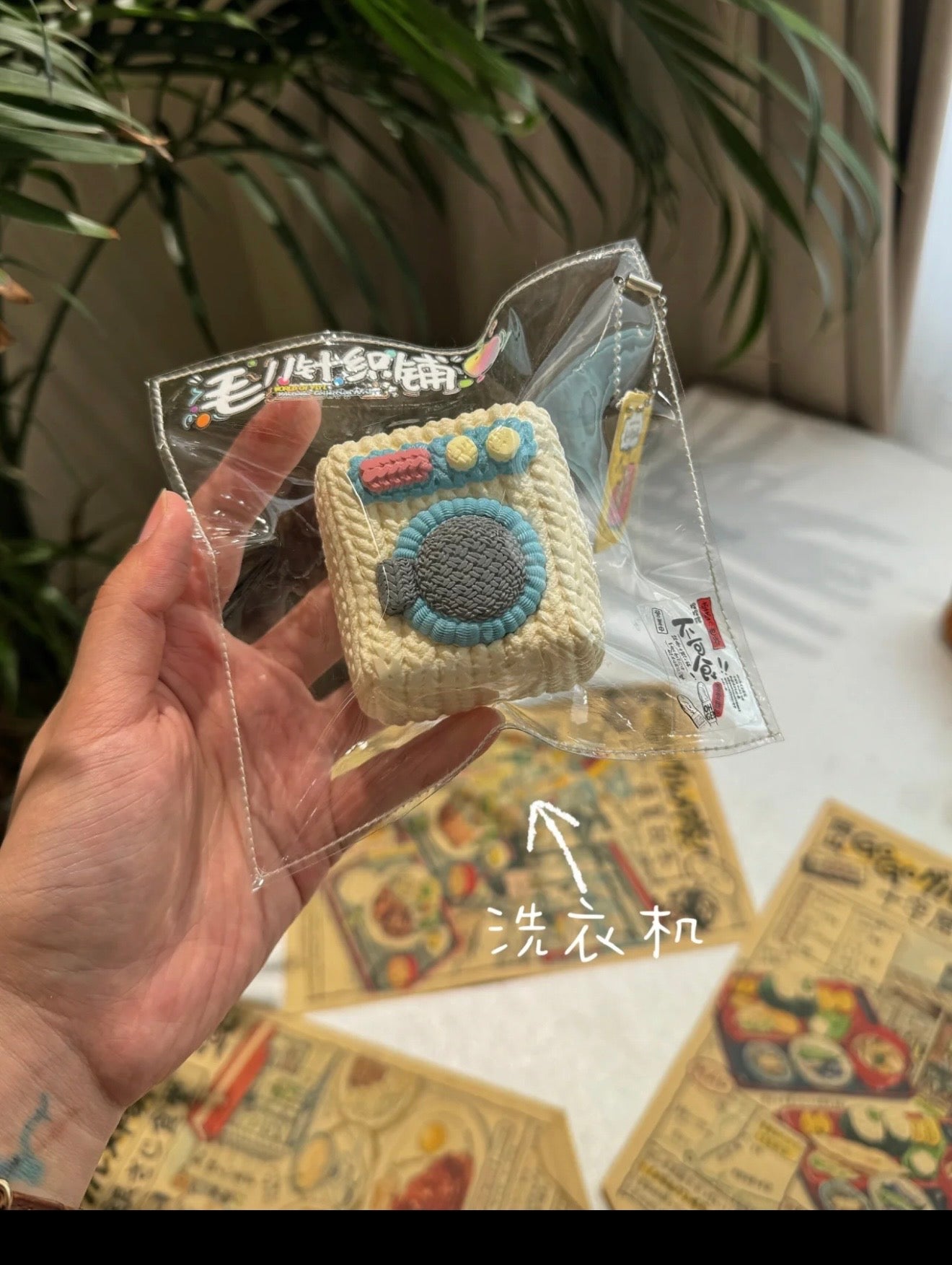 11の世界＿ほっこり小さなおうちシリーズ